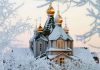 православные праздники